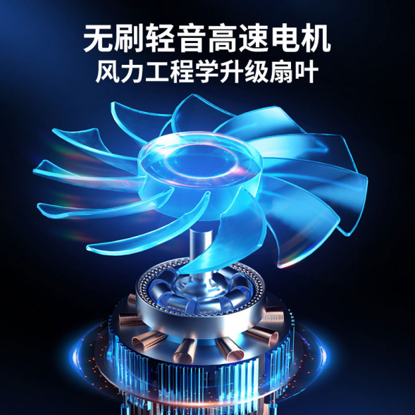 Lenovo Erazer (R3F) 8-core air duct + dual USB interfaces + enhanced iron bars + 7-speed adjustment + light sound 65014538