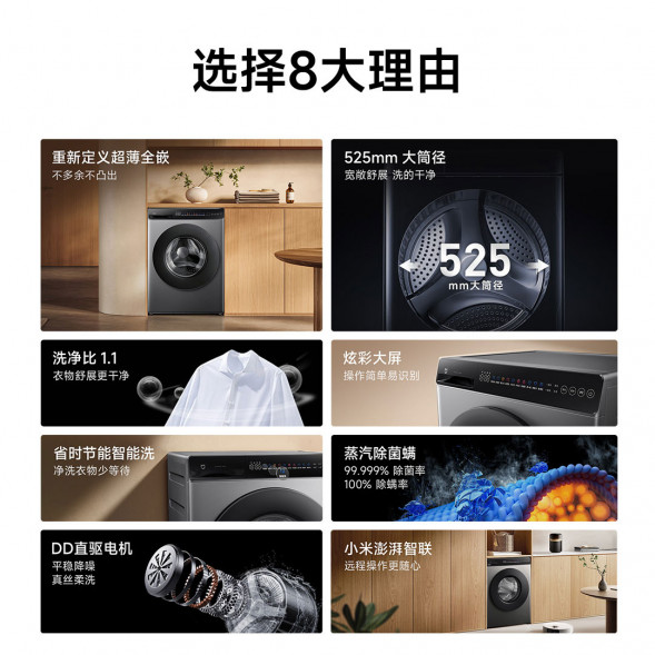 Xiaomi Mijia Ultra-clean washing drum 10kg silver gray 50576