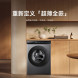 Xiaomi Mijia Ultra-clean washing drum 10kg silver gray 50576