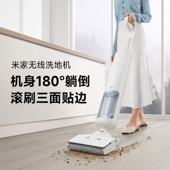 Xiaomi Mijia Wireless floor scrubber 40569