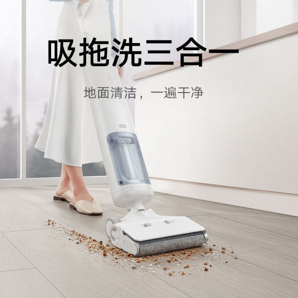 Xiaomi Mijia Wireless floor scrubber 40569