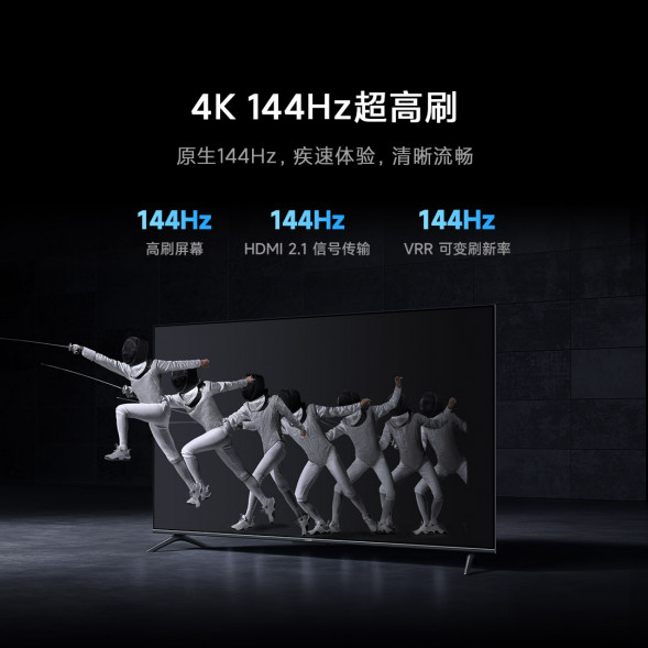 Xiaomi S Series 75-Inch Gaming TV 47364