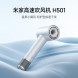 Xiaomi Mijia High Speed ​​Hair Dryer H501 Warm Mountain White 64190