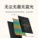 Xiaomi Mijia LCD blackboard colorful version 13.5 inches 44573