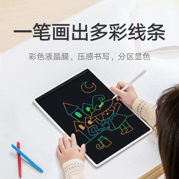 Xiaomi Mijia LCD blackboard colorful version 13.5 inches 44573