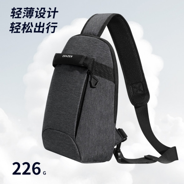 Lenovo Erazer Chest bag EB03 65012381