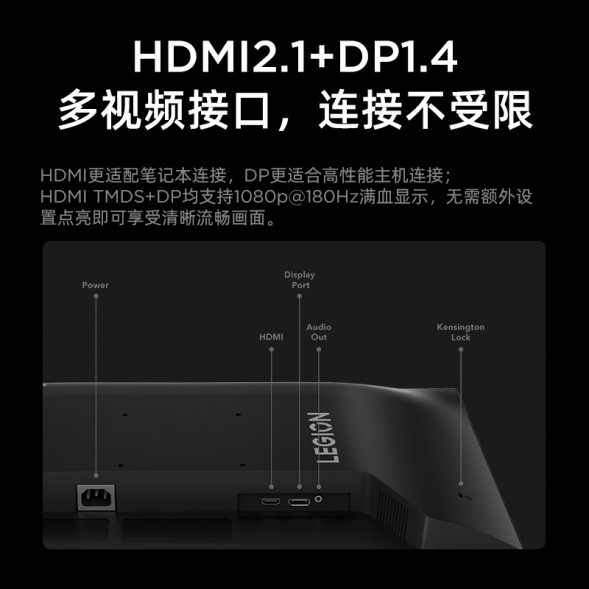 Lenovo Legion 23.8-inch 180Hz monitor R24e 67CCGAS4CB