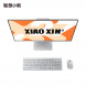 Lenovo Xiaoxin 27 (27 inches)/light color/R7-7735HS 16G 1T SSD F0HQ0003CD