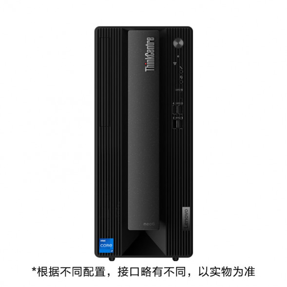 Lenovo ThinkCentre neo P600 Intel Core i7 business desktop computer FATT-270495