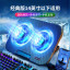 Lenovo Erazer (R2)Dual-core large fan + adjustable speed + 5-speed adjustment + soft sound 65014594