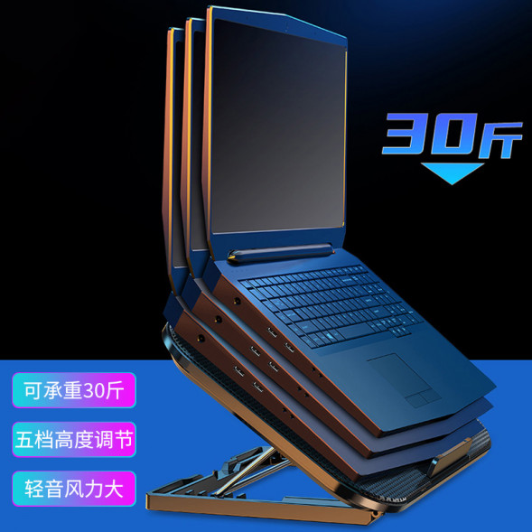 Lenovo Erazer (R2)Dual-core large fan + adjustable speed + 5-speed adjustment + soft sound 65014594