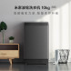 Xiaomi Mijia Pulsator washing machine 10kg smart version 33912