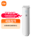 Xiaomi Water purifier H1000G series filter element RO800G 29492