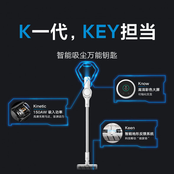 Xiaomi Mijia Cordless vacuum cleaner K10 29335