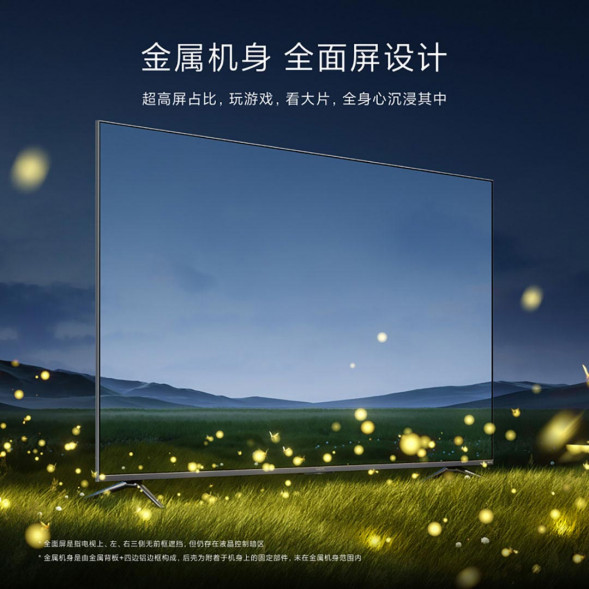 Xiaomi TV ES Pro 75 inches 41849