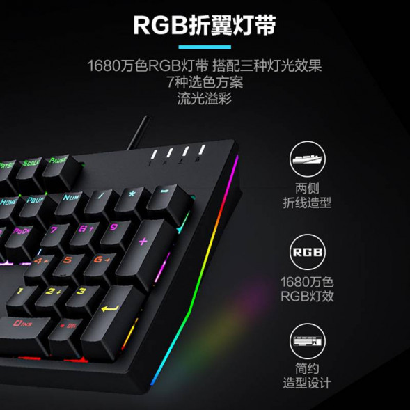 Lenovo (E-Sports-Customized Lighting Effect) Mechanical Keyboard K104-Green Switch-Black 31105657