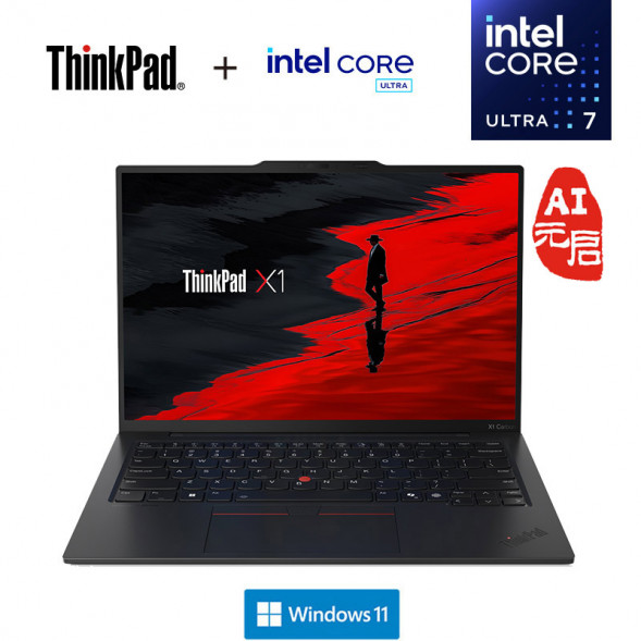 Lenovo ThinkPad X1 Carbon Aura Fully Connected Laptop AI Yuanqi Edition 1BCD 21NS001BCD-LK