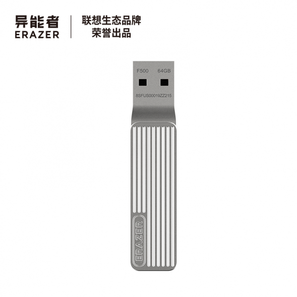 Lenovo Erazer 32G/dual interface flash drive F500 silver 31115839