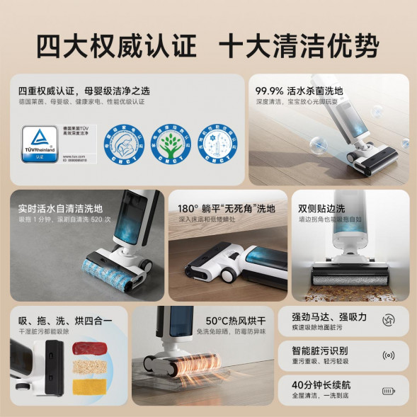 Xiaomi Mijia Cordless floor scrubber 2 48896