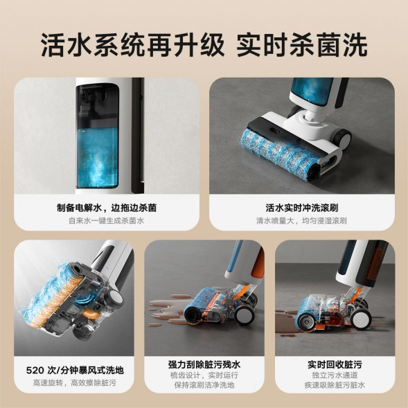 Xiaomi Mijia Cordless floor scrubber 2 48896