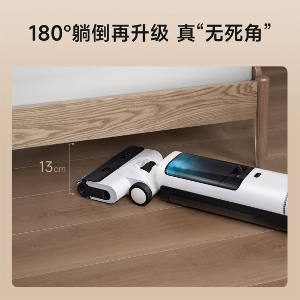 Xiaomi Mijia Cordless floor scrubber 2 48896