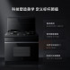 Xiaomi Mijia Intelligent steaming and baking integrated stove S1 liquefied gas 40571
