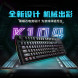 Lenovo (E-Sports-Customized Lighting Effect) Mechanical Keyboard K104-Red Switch-Black 31105658
