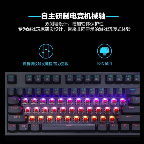 Lenovo (E-Sports-Customized Lighting Effect) Mechanical Keyboard K104-Red Switch-Black 31105658