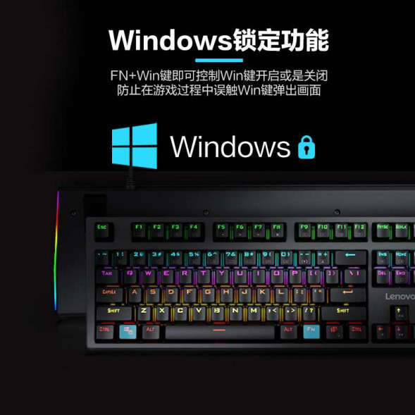 Lenovo (E-Sports-Customized Lighting Effect) Mechanical Keyboard K104-Red Switch-Black 31105658