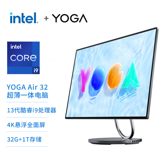 Lenovo Yoga Air 32 31.5-inch 4K ultra-thin floating all-in-one desktop computer F0HJ002RCD