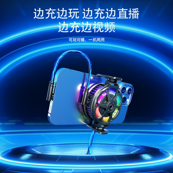 Lenovo Erazer Mobile Phone Radiator (G10) Back Clip Style 31115802