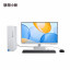 Lenovo Xiaoxin 23.8 inches/i7-13620H|16G 1T SSD 90XW0000CD23ZHSP