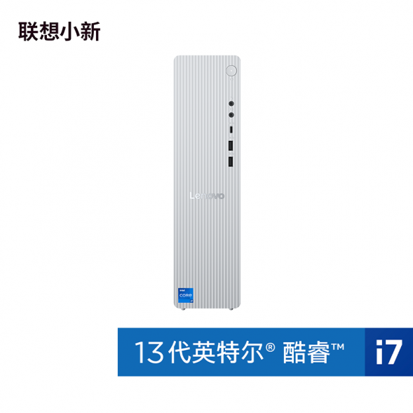 Lenovo Xiaoxin 23.8 inches/i7-13620H|16G 1T SSD 90XW0000CD23ZHSP