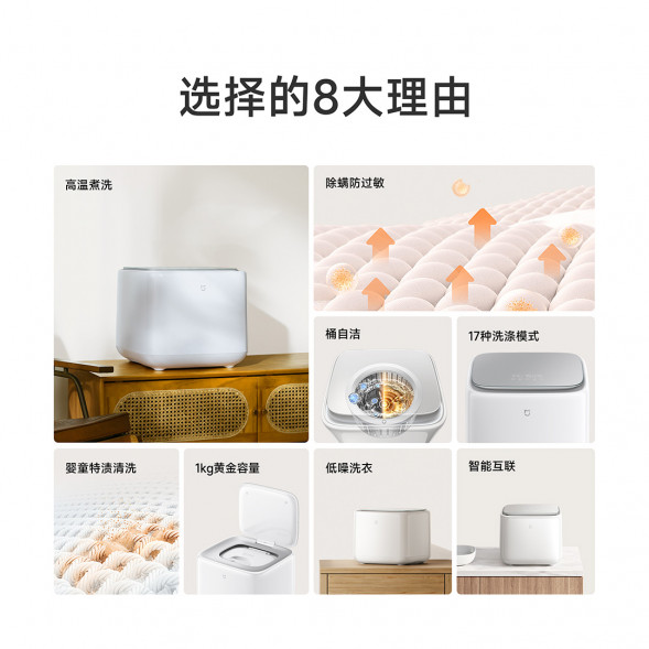 Xiaomi Mijia Small washing machine | Mini washing machine 1kg Mini model specializes in washing underwear 34643