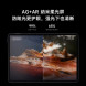 Xiaomi Pad 7 8GB+128GB black 59420