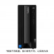 Lenovo ThinkCentre neo P600 Intel Core i7 business desktop computer TT-270495