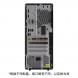 Lenovo ThinkCentre neo P600 Intel Core i7 business desktop computer TT-270495