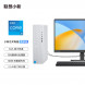 Lenovo Xiaoxin 23.8 inches/i5-13420H|16G 1T SSD 90XW0001CD23ZHSP