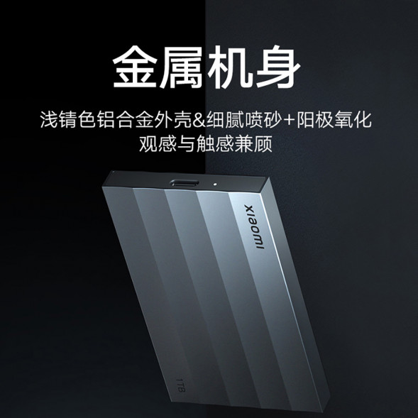 Xiaomi Mobile solid state drive 1T light gray 1TB 45628