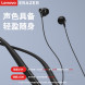 Lenovo Erazer Abilities Wireless Sports Headphones N10 Pro Black 65011767