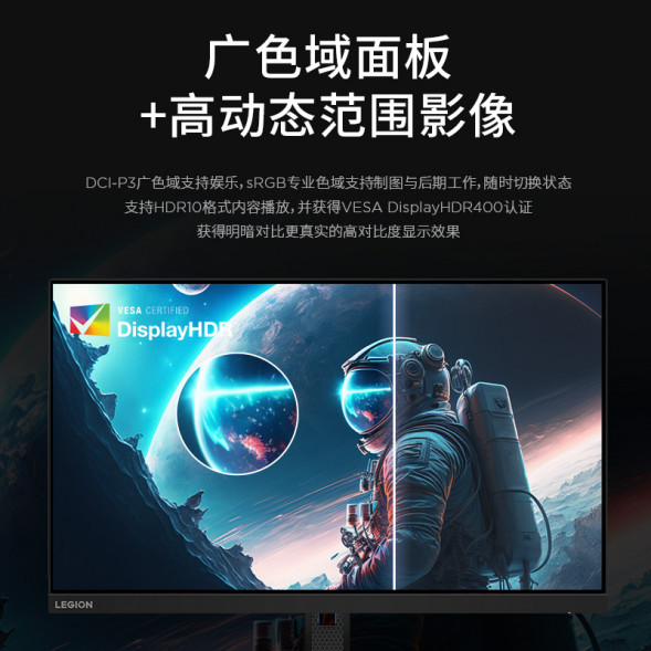 Lenovo Legion [Black Myth Wukong] 27-inch 180Hz high brush professional gaming monitor R27qa 68C1GAS1CB