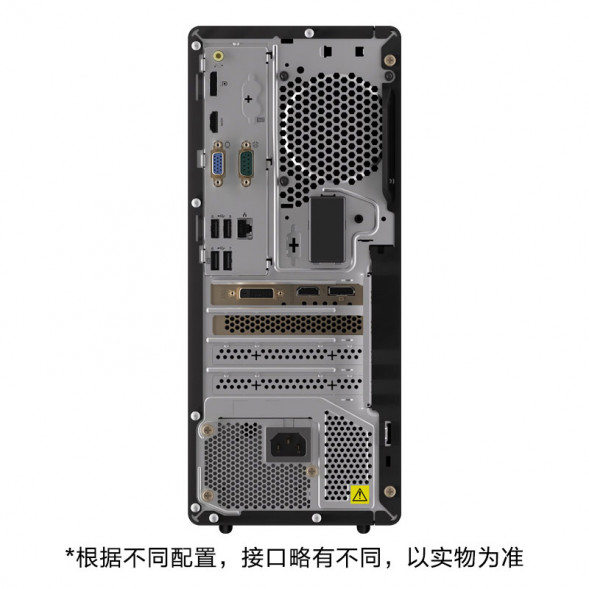 Lenovo ThinkCentre neo P600 Intel Core i7 business desktop computer TT-27049516G1T512G