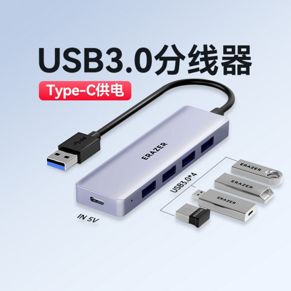 Lenovo Erazer (HA05) Silver (USB Extension) USB3.0*4 High Speed ​​+ TypeC Power Supply/1m 31111480