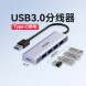Lenovo Erazer (HA05) Silver (USB Extension) USB3.0*4 High Speed ​​+ TypeC Power Supply/1m 31111480