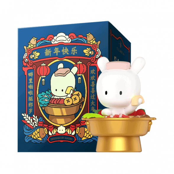 Xiaomi Blind box series: Celebrate the Chinese New Year happily. Single box: shipped randomly and does not support returns or exchanges without reason. 32296