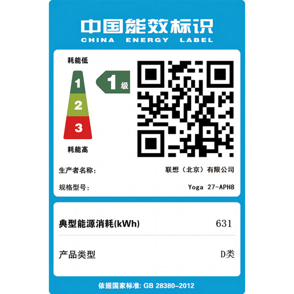 Lenovo Yoga 27 high-power AI rotatable all-in-one computer R7-8845H 32G F0HK002HCD