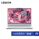 Lenovo Legion Y9000P 2024 AI Yuanqi 16-inch E-Sports Gaming Laptop Ice White 83DF00G3CDXNWL