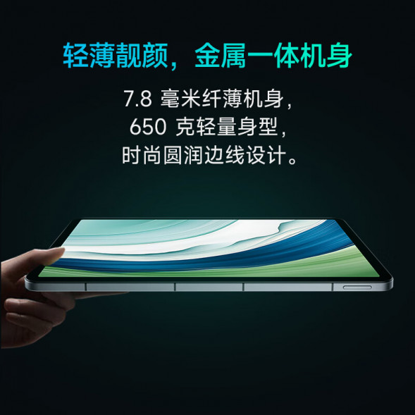 Lenovo Erazer K30/12.6 inches/12GB+512GB/4G/space gray 870001225