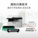 Lenovo (M7206W) Wireless printing/copying/scanning 48001738