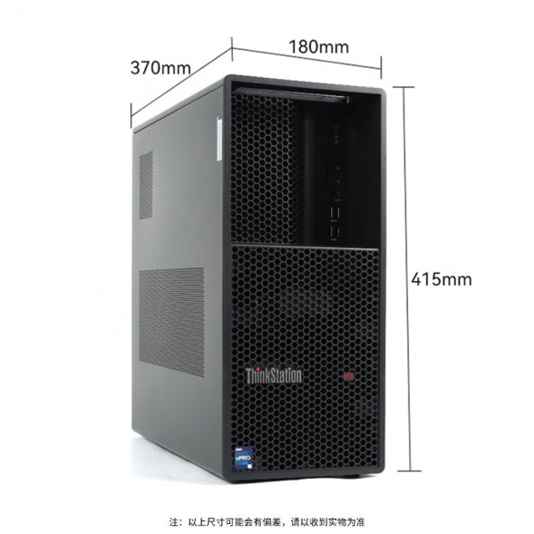 Lenovo ThinkStation high-performance i9-13900K/8G/1T SATA/integrated display/1100W p3 004